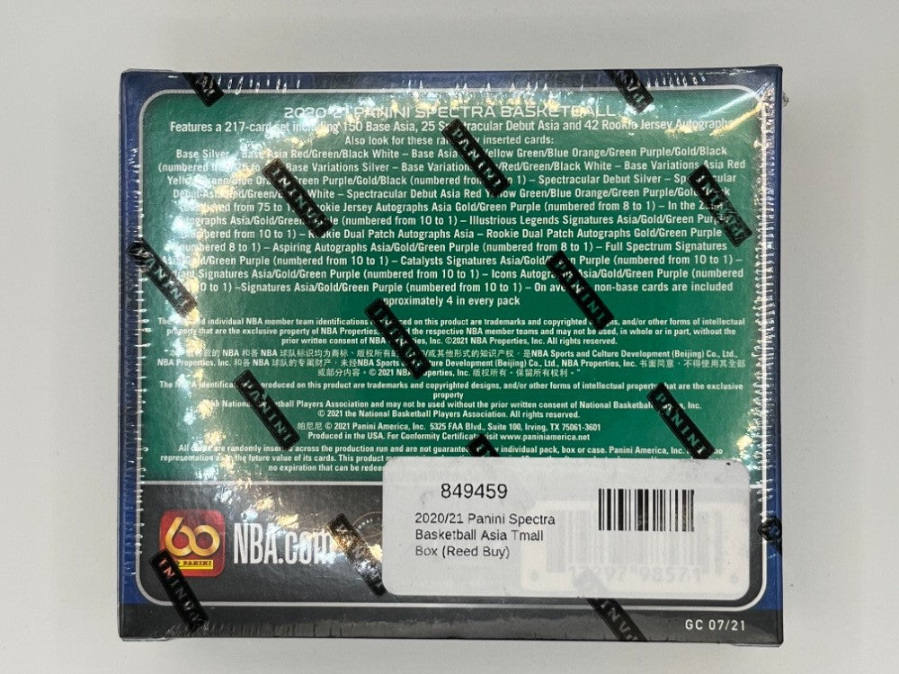 2020-21 Spectra Basketball T-Mall Hobby Box - 6 Cards